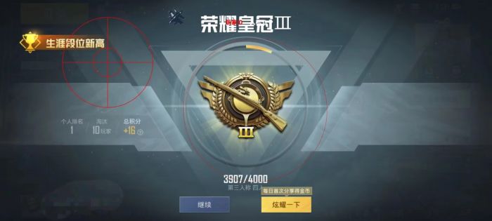和平精英游戏怎样开外挂（和平精英怎样才可以开外挂）